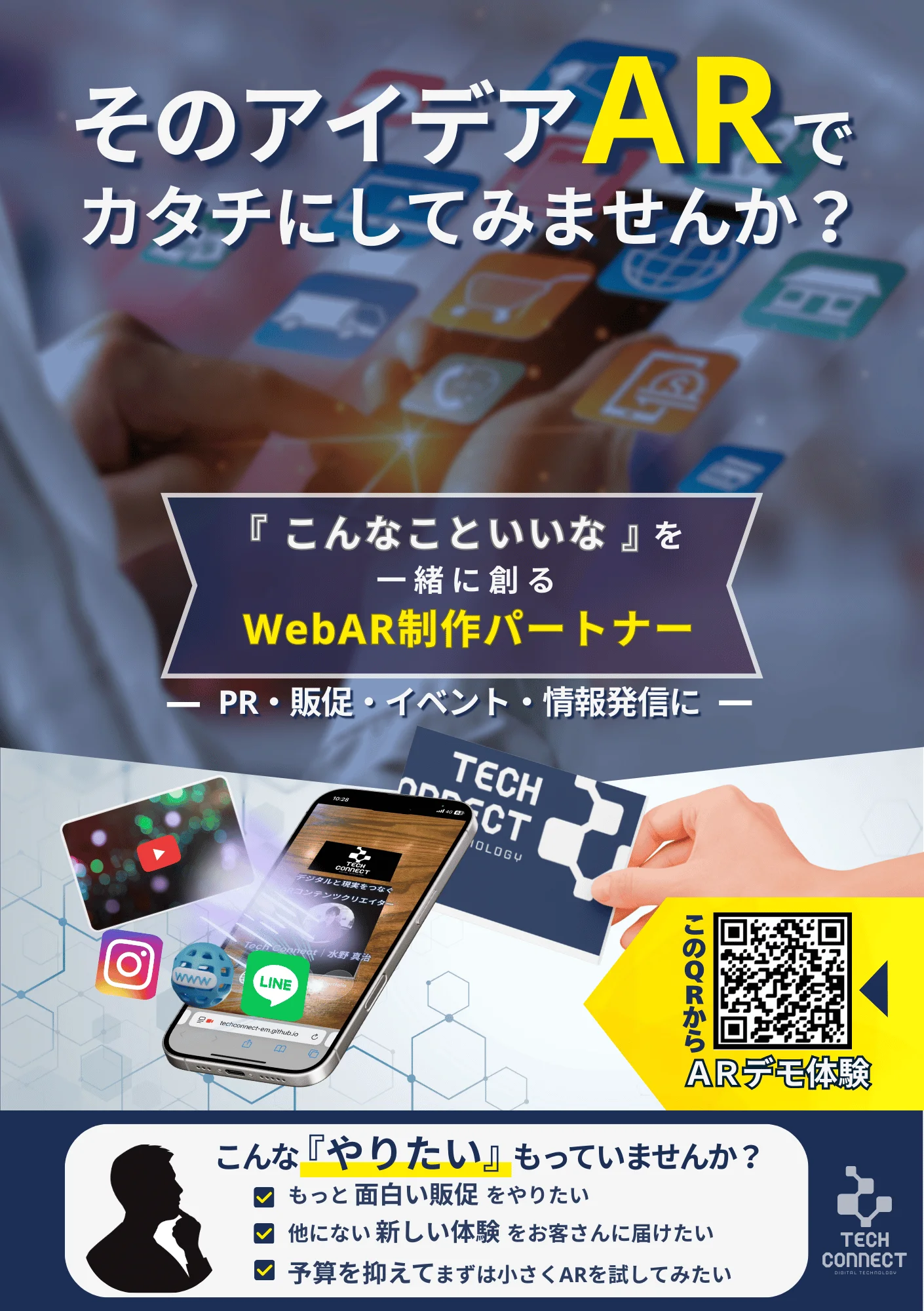 ARマーカー画像